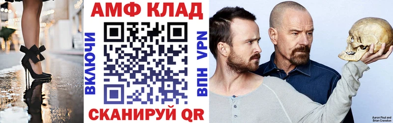 Купить  Гаврилов Посад  АМФ VHQ 