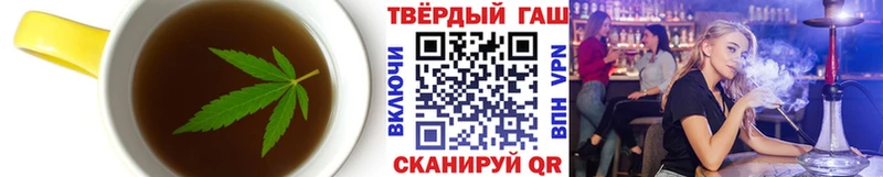 Canna-Cookies марихуана  Купить  Гаврилов Посад 