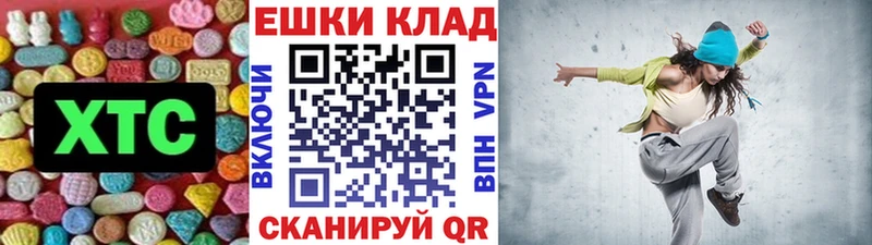 Купить где  Гаврилов Посад  Ecstasy 280 MDMA 