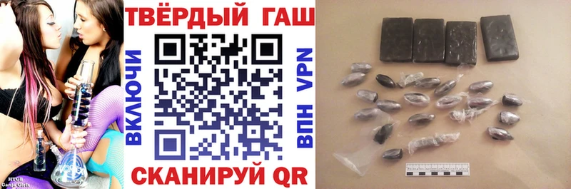 Гашиш ice o lator  Купить закладки  Гаврилов Посад 