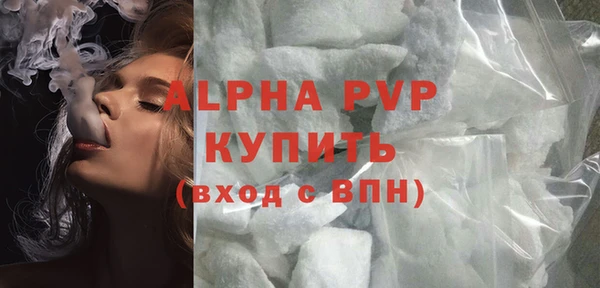 ГАЛЛЮЦИНОГЕННЫЕ ГРИБЫ Бронницы
