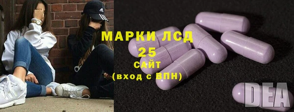 ГАЛЛЮЦИНОГЕННЫЕ ГРИБЫ Бронницы