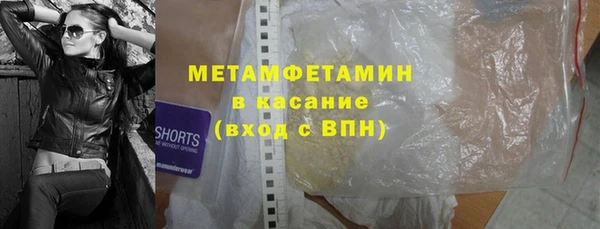 прущие грибы Бугульма