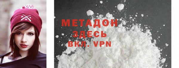 прущие грибы Бугульма