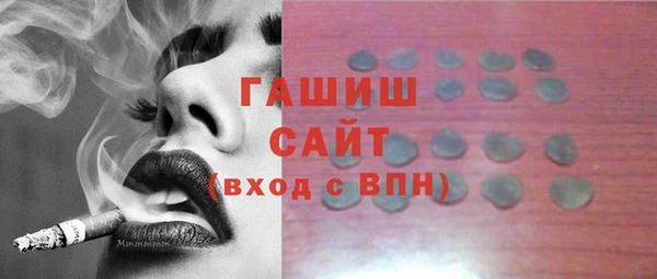 прущие грибы Бугульма
