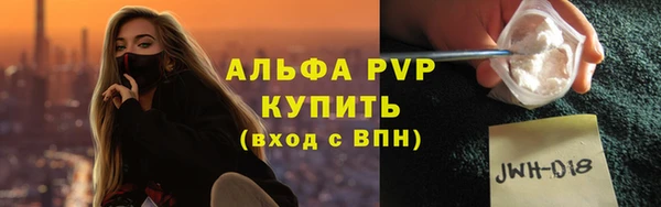 ГАЛЛЮЦИНОГЕННЫЕ ГРИБЫ Бронницы