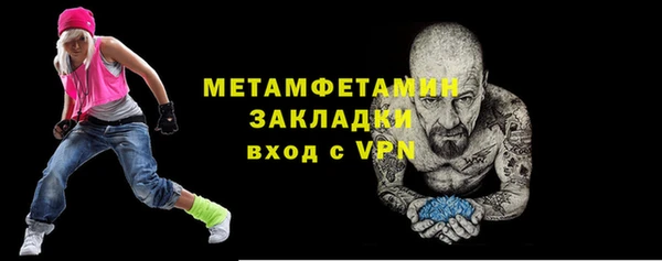 ГАЛЛЮЦИНОГЕННЫЕ ГРИБЫ Бронницы