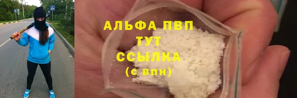 ГАЛЛЮЦИНОГЕННЫЕ ГРИБЫ Бронницы