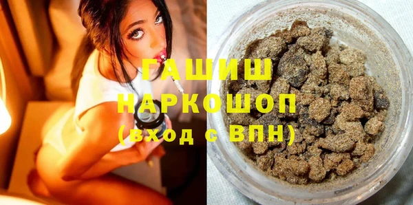 ГАЛЛЮЦИНОГЕННЫЕ ГРИБЫ Бронницы