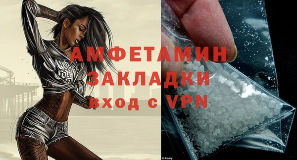прущие грибы Бугульма
