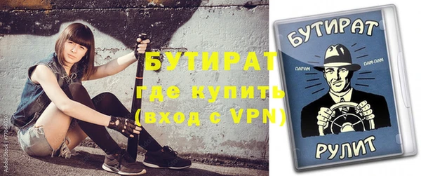 ГАЛЛЮЦИНОГЕННЫЕ ГРИБЫ Бронницы