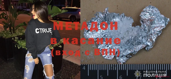 прущие грибы Бугульма