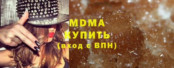 прущие грибы Бугульма
