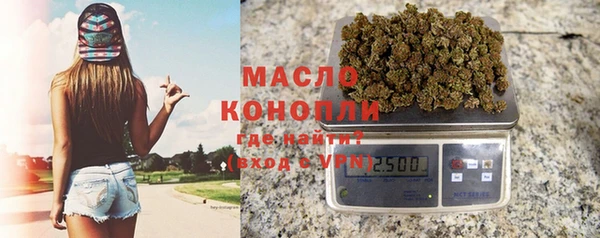 прущие грибы Бугульма