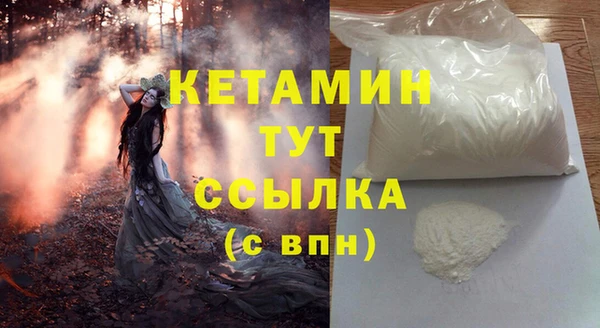ГАЛЛЮЦИНОГЕННЫЕ ГРИБЫ Бронницы