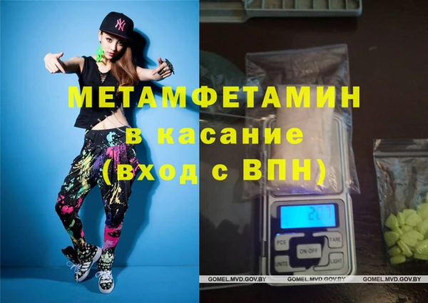 МДПВ Бородино