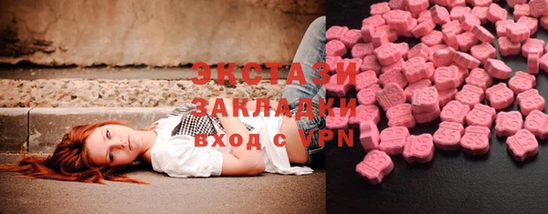 прущие грибы Бугульма