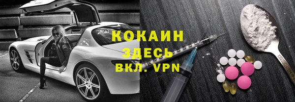 ГАЛЛЮЦИНОГЕННЫЕ ГРИБЫ Бронницы