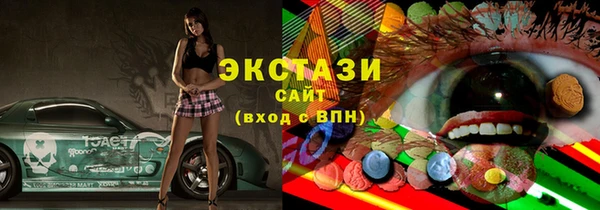 прущие грибы Бугульма