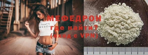 ГАЛЛЮЦИНОГЕННЫЕ ГРИБЫ Бронницы