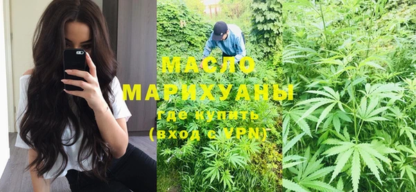 ГАЛЛЮЦИНОГЕННЫЕ ГРИБЫ Бронницы