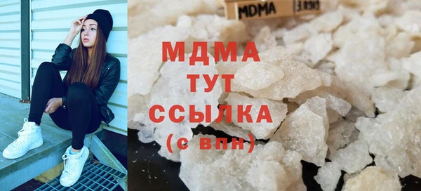 ГАЛЛЮЦИНОГЕННЫЕ ГРИБЫ Бронницы