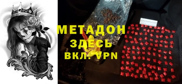 spice Верхний Тагил
