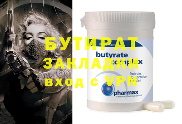 ГАЛЛЮЦИНОГЕННЫЕ ГРИБЫ Бронницы