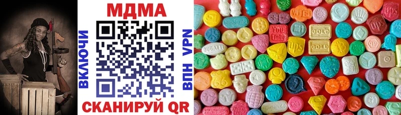MDMA crystal  Купить где  Гаврилов Посад 