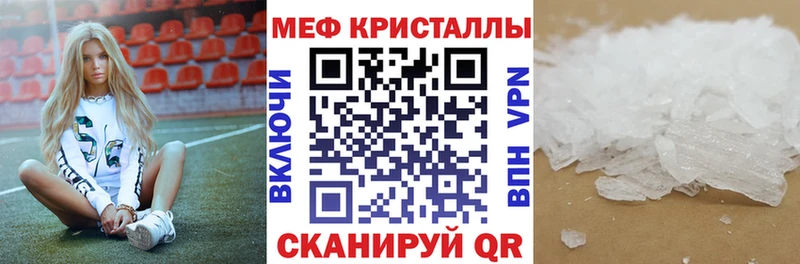 МЯУ-МЯУ 4 MMC  Купить закладки  Гаврилов Посад 
