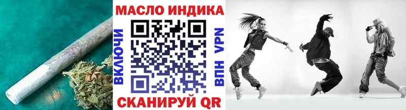 Купить где  Гаврилов Посад  ТГК концентрат 